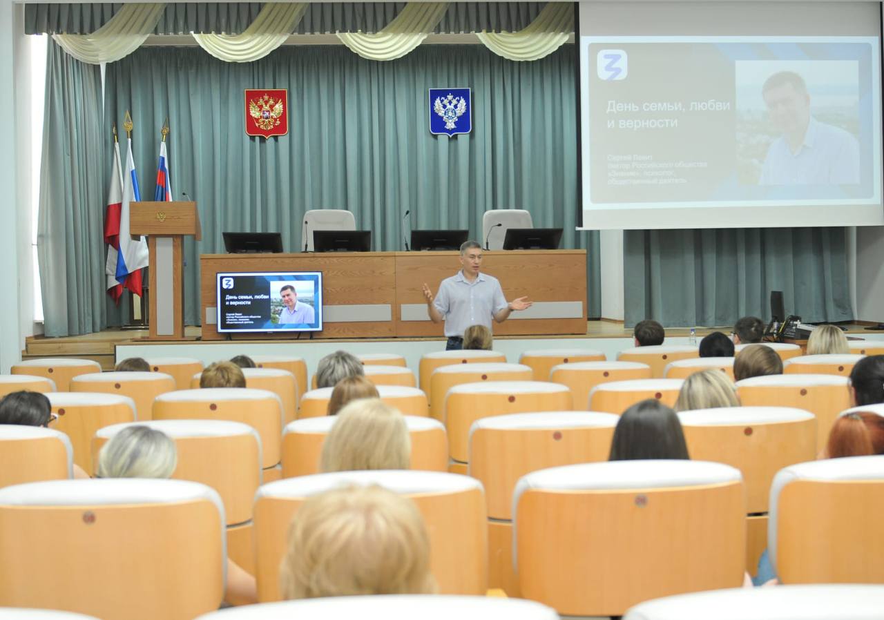 День семьи, любви и верности отметили в Саратовской области